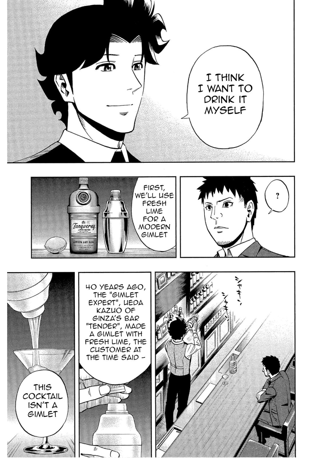 Read Bartender à Tokyo chapter 46 image 18 on Lezhin
