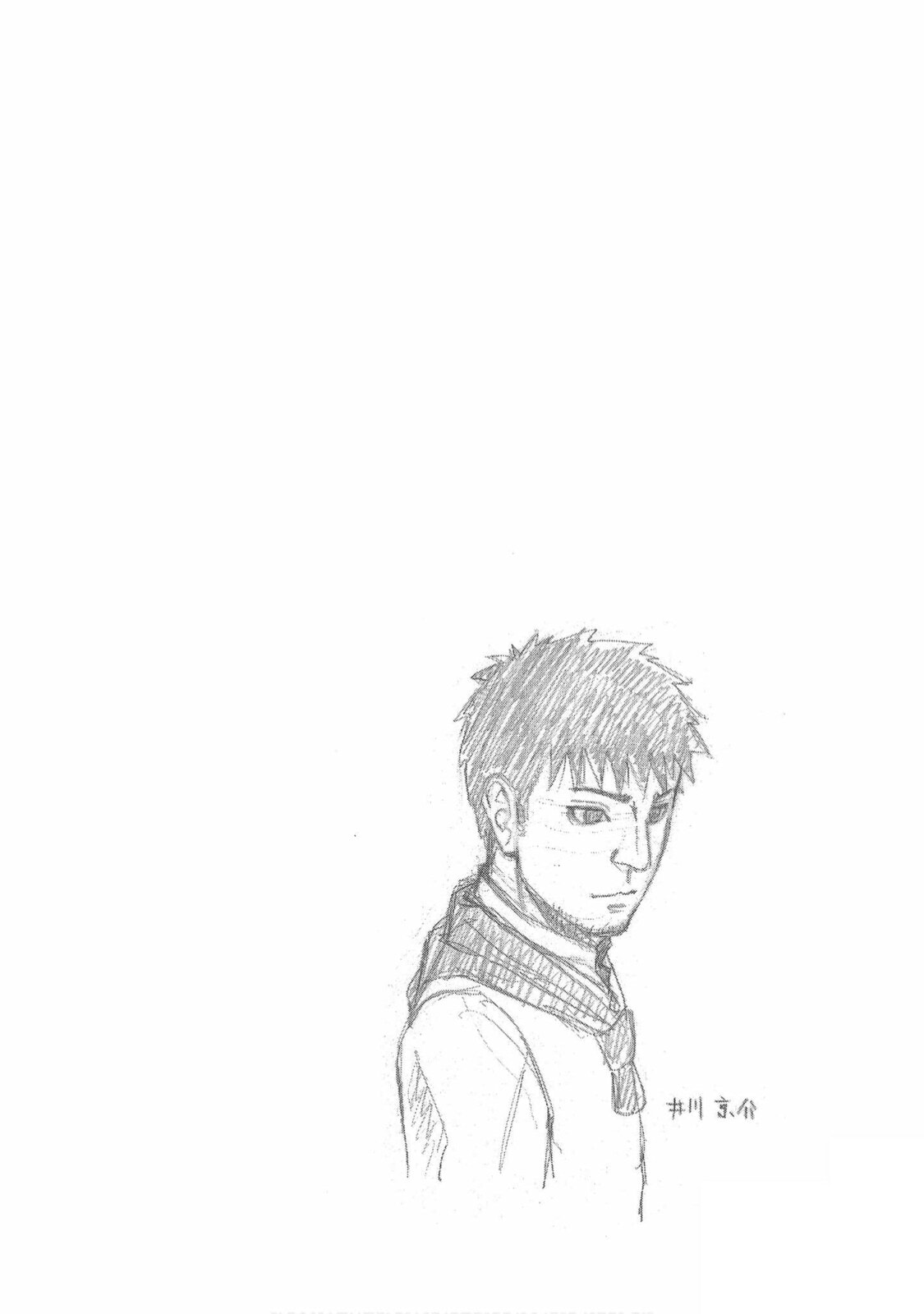 Read Bartender à Tokyo chapter 46 image 27 on Lezhin