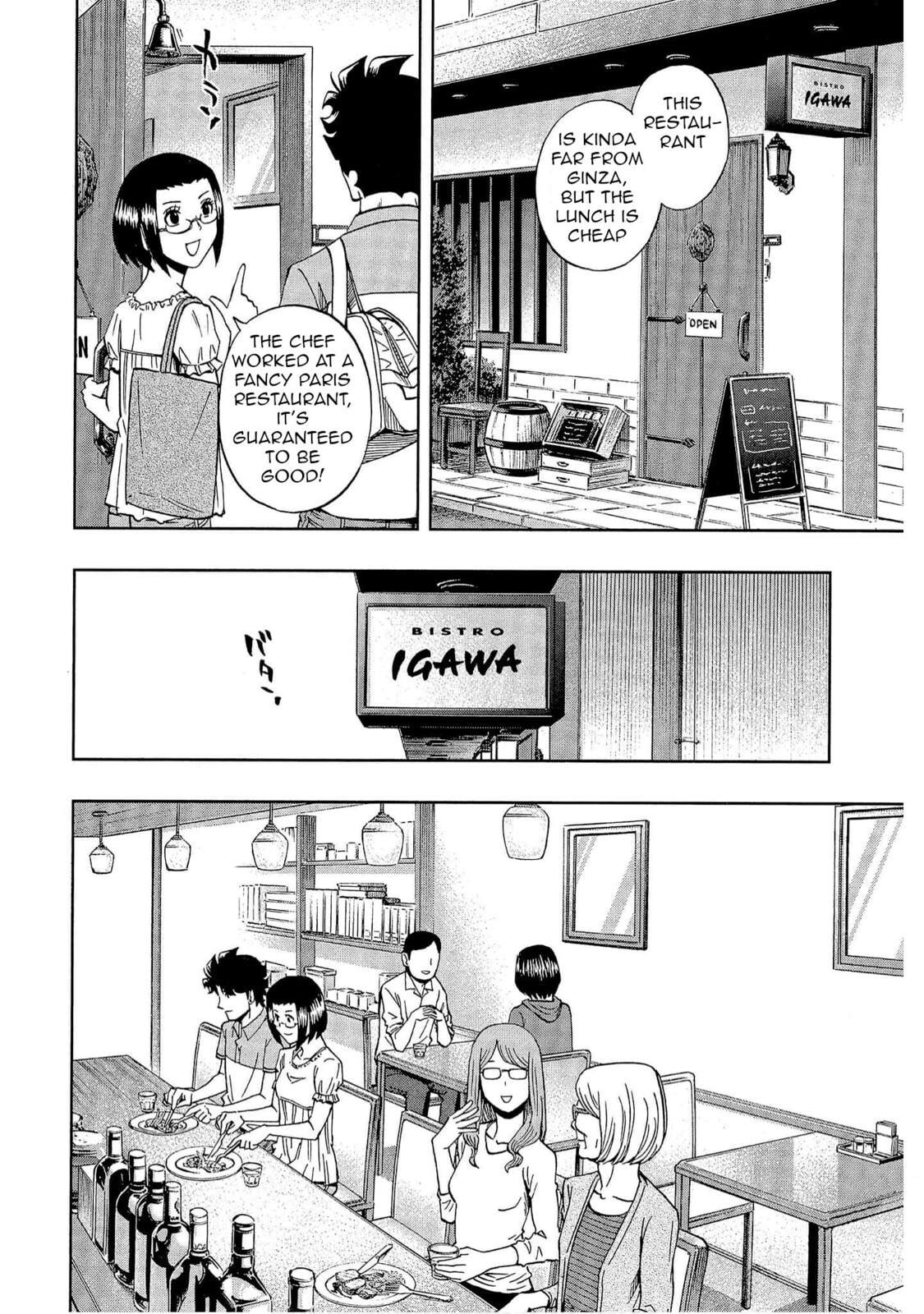 Read Bartender à Tokyo chapter 46 image 3 on Lezhin