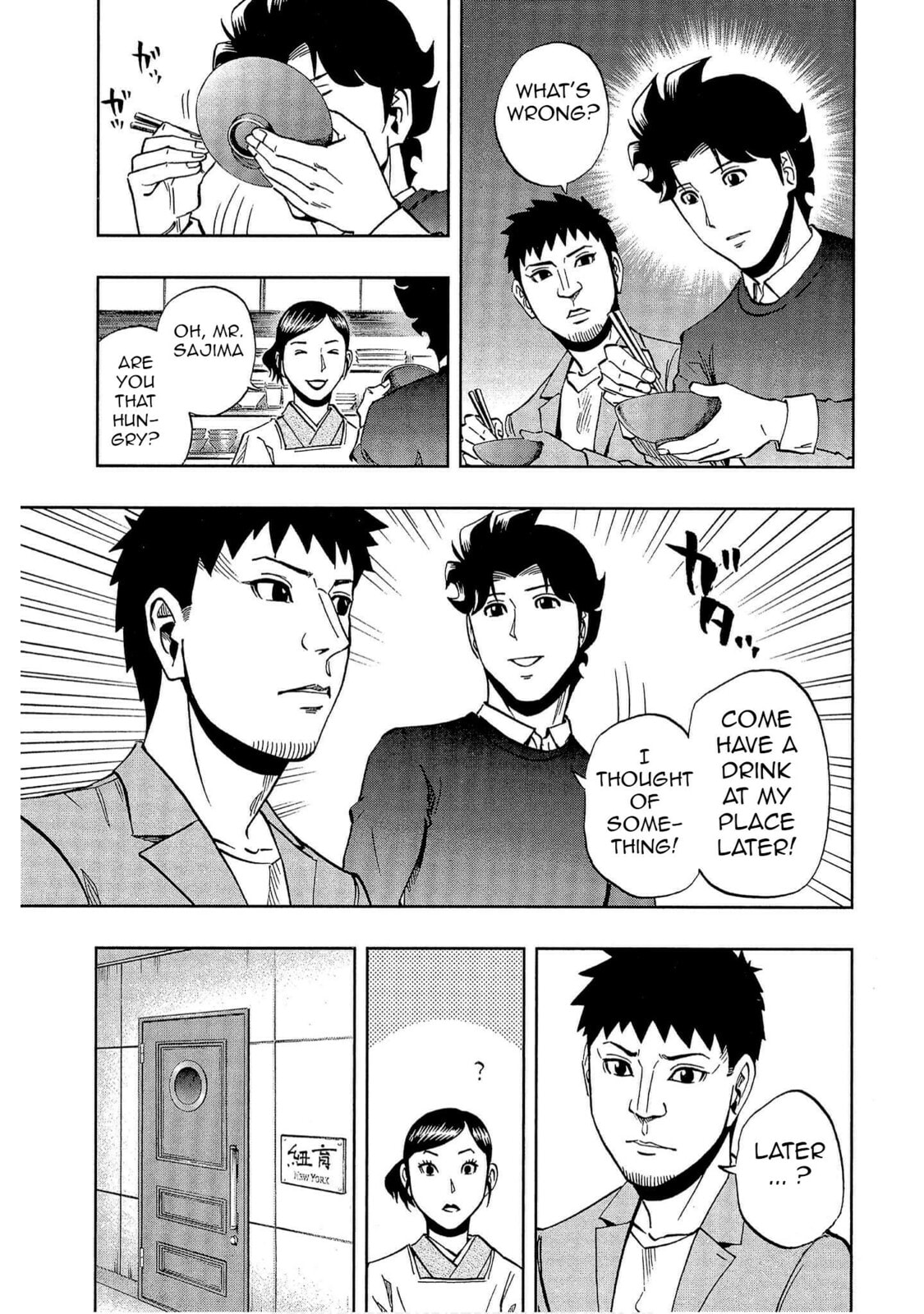 Read Bartender à Tokyo chapter 47 image 16 on Lezhin