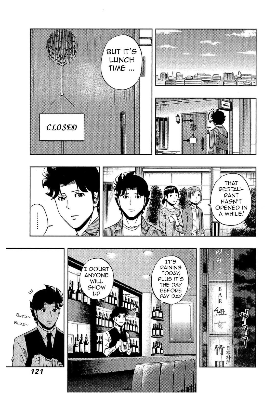 Read Bartender à Tokyo chapter 47 image 4 on Lezhin