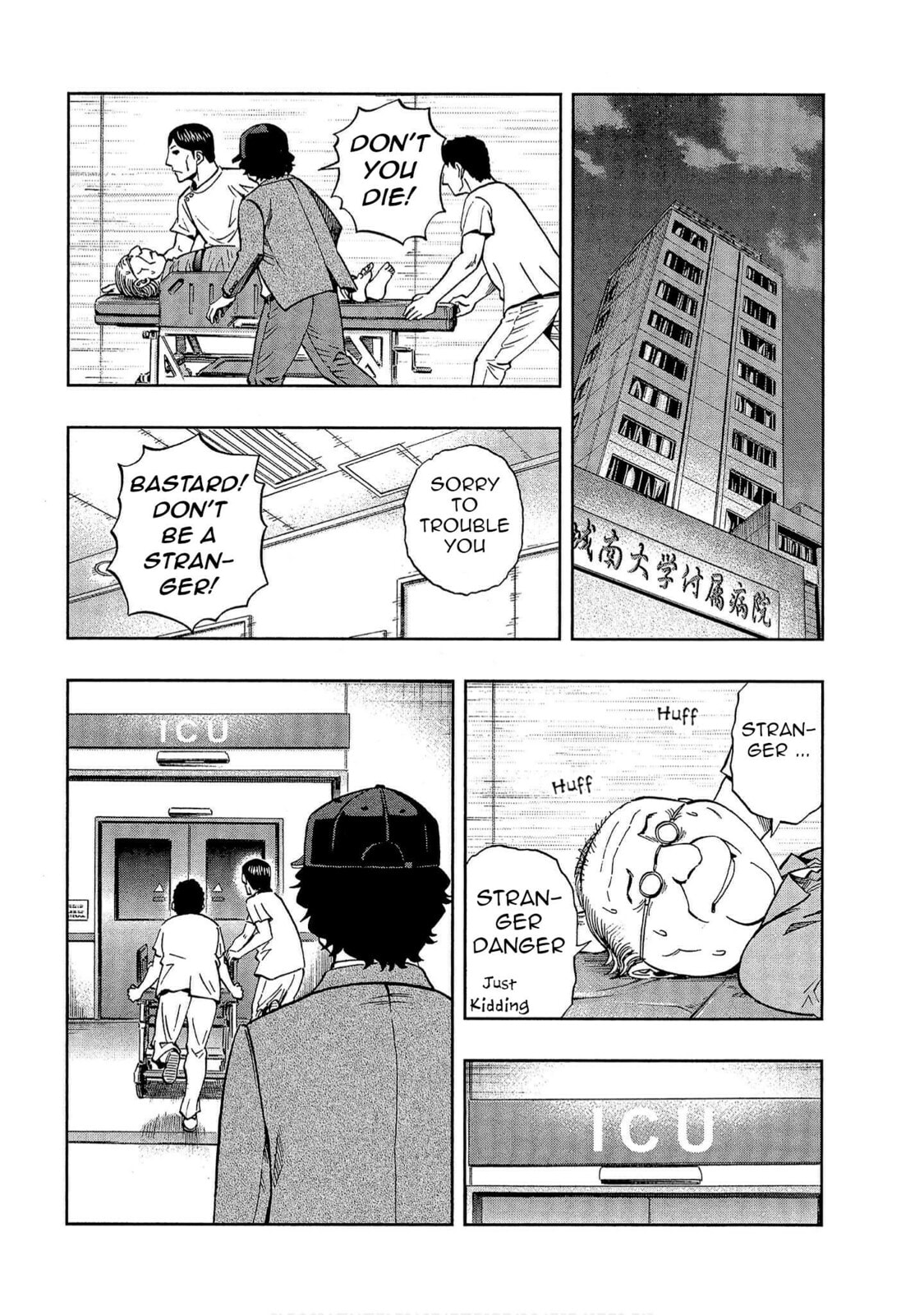 Read Bartender à Tokyo chapter 48 image 15 on Lezhin