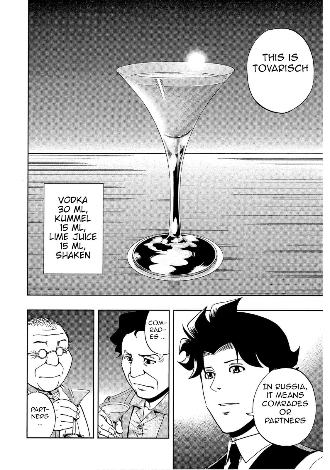 Read Bartender à Tokyo chapter 48 image 21 on Lezhin