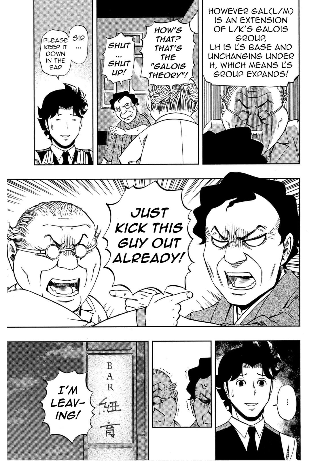 Read Bartender à Tokyo chapter 48 image 6 on Lezhin