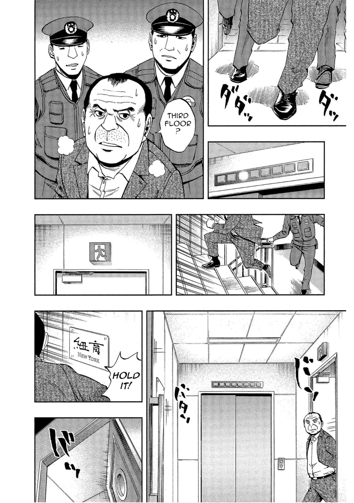 Read Bartender à Tokyo chapter 49 image 1 on Lezhin