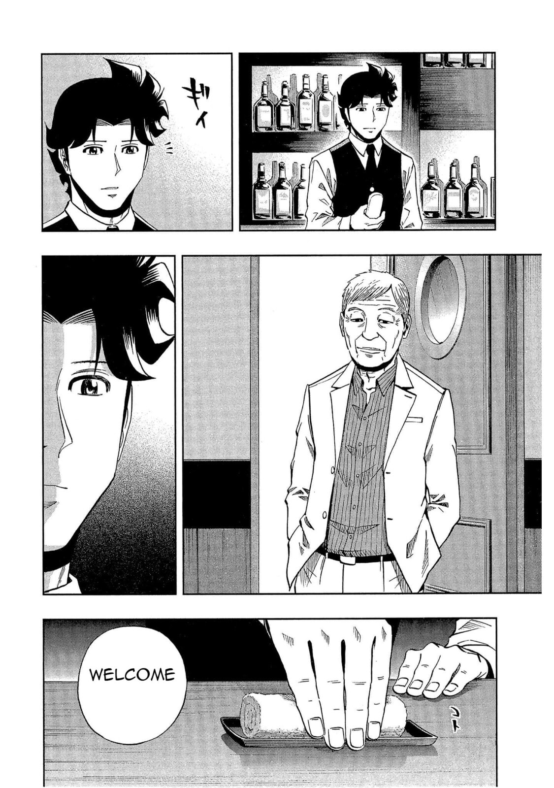 Read Bartender à Tokyo chapter 49 image 11 on Lezhin