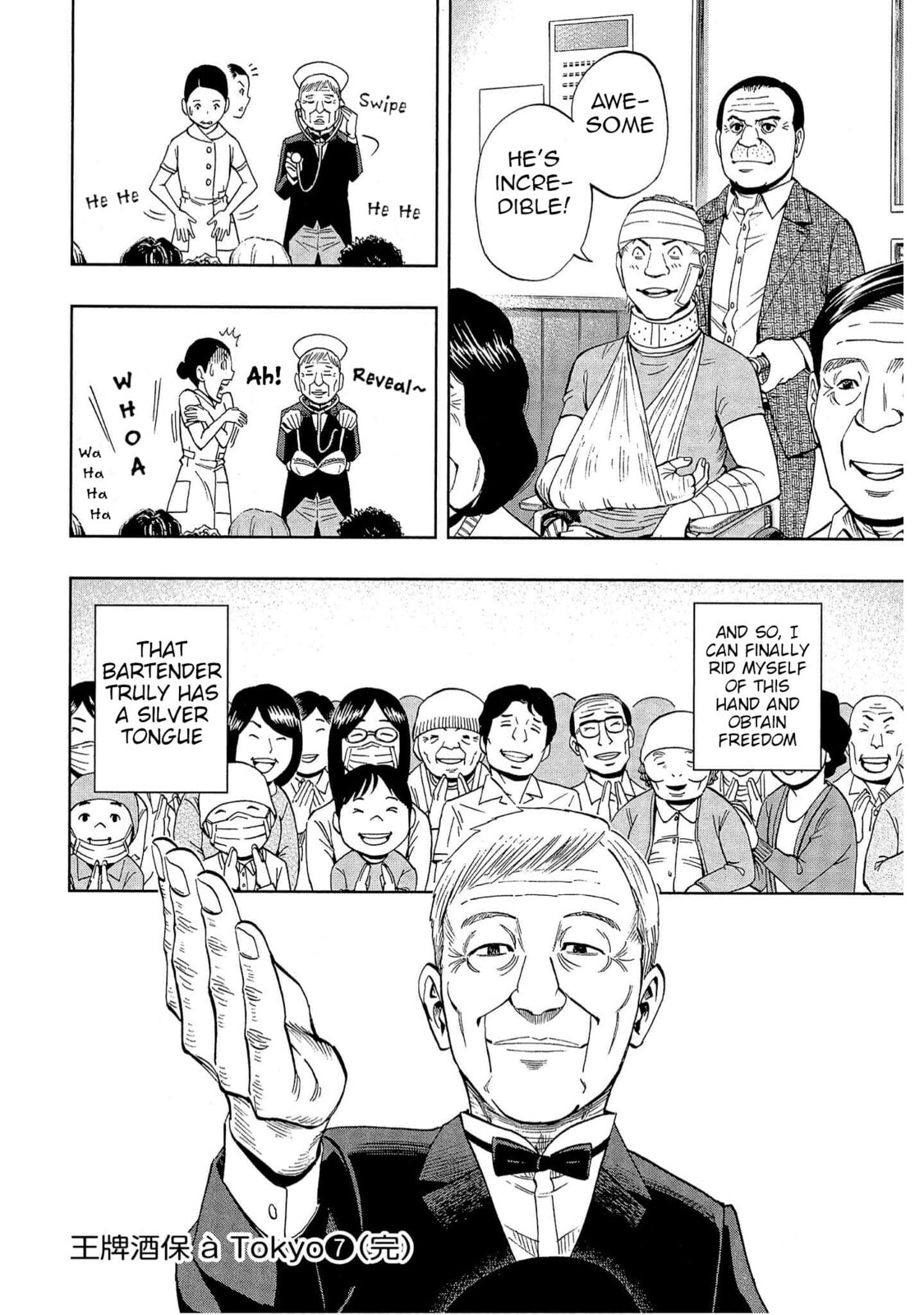 Read Bartender à Tokyo chapter 49 image 25 on Lezhin