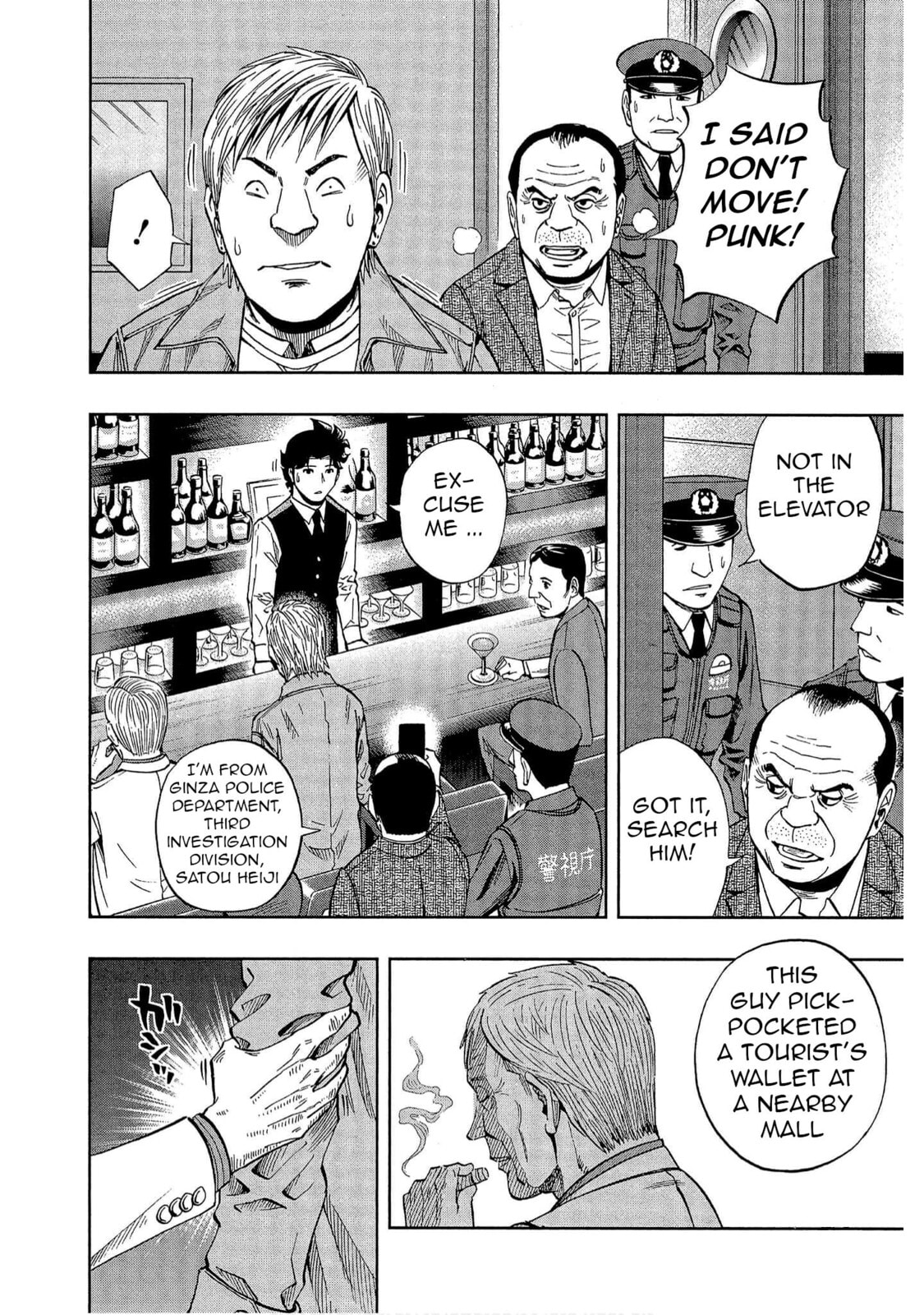 Read Bartender à Tokyo chapter 49 image 3 on Lezhin