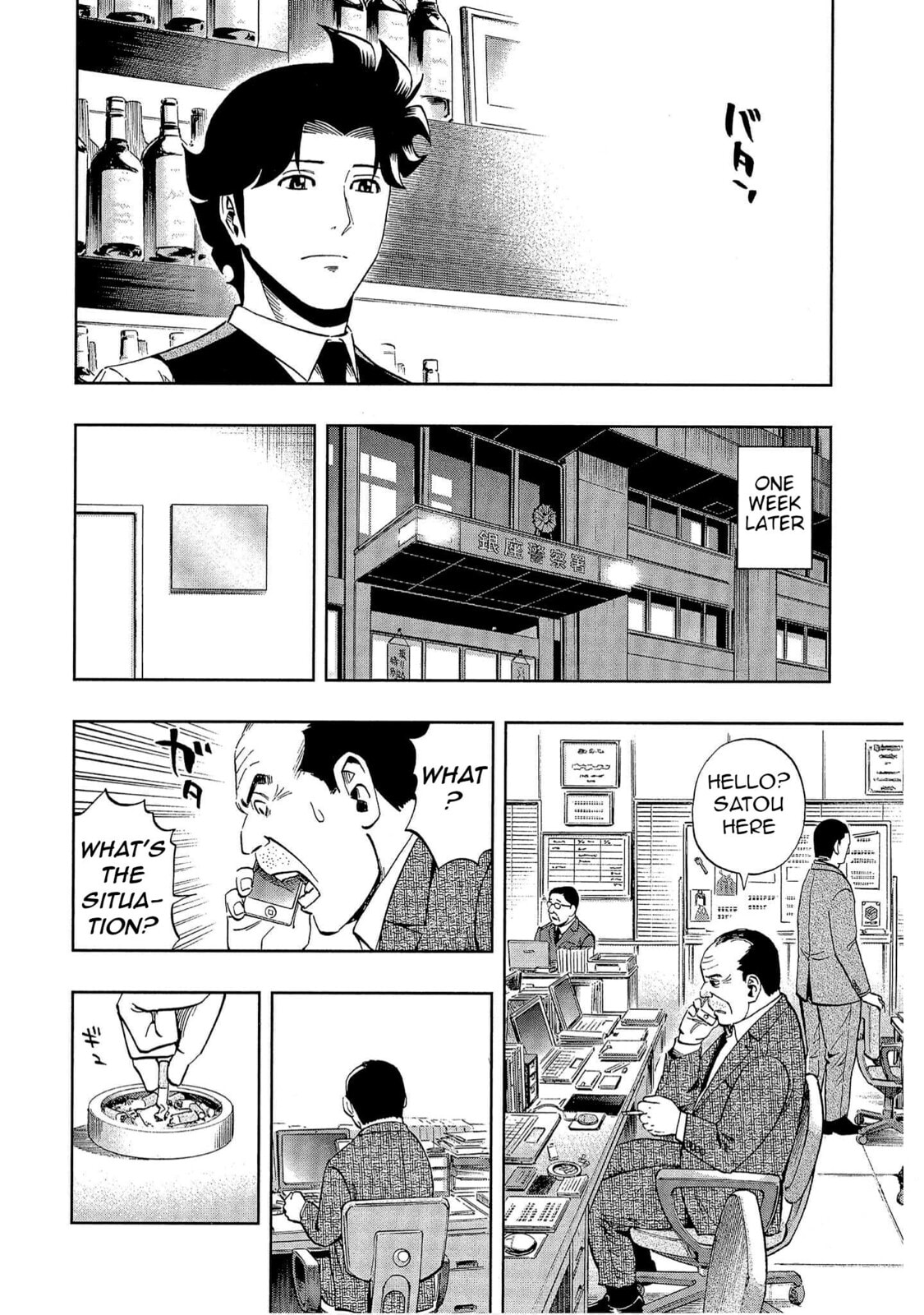 Read Bartender à Tokyo chapter 49 image 9 on Lezhin