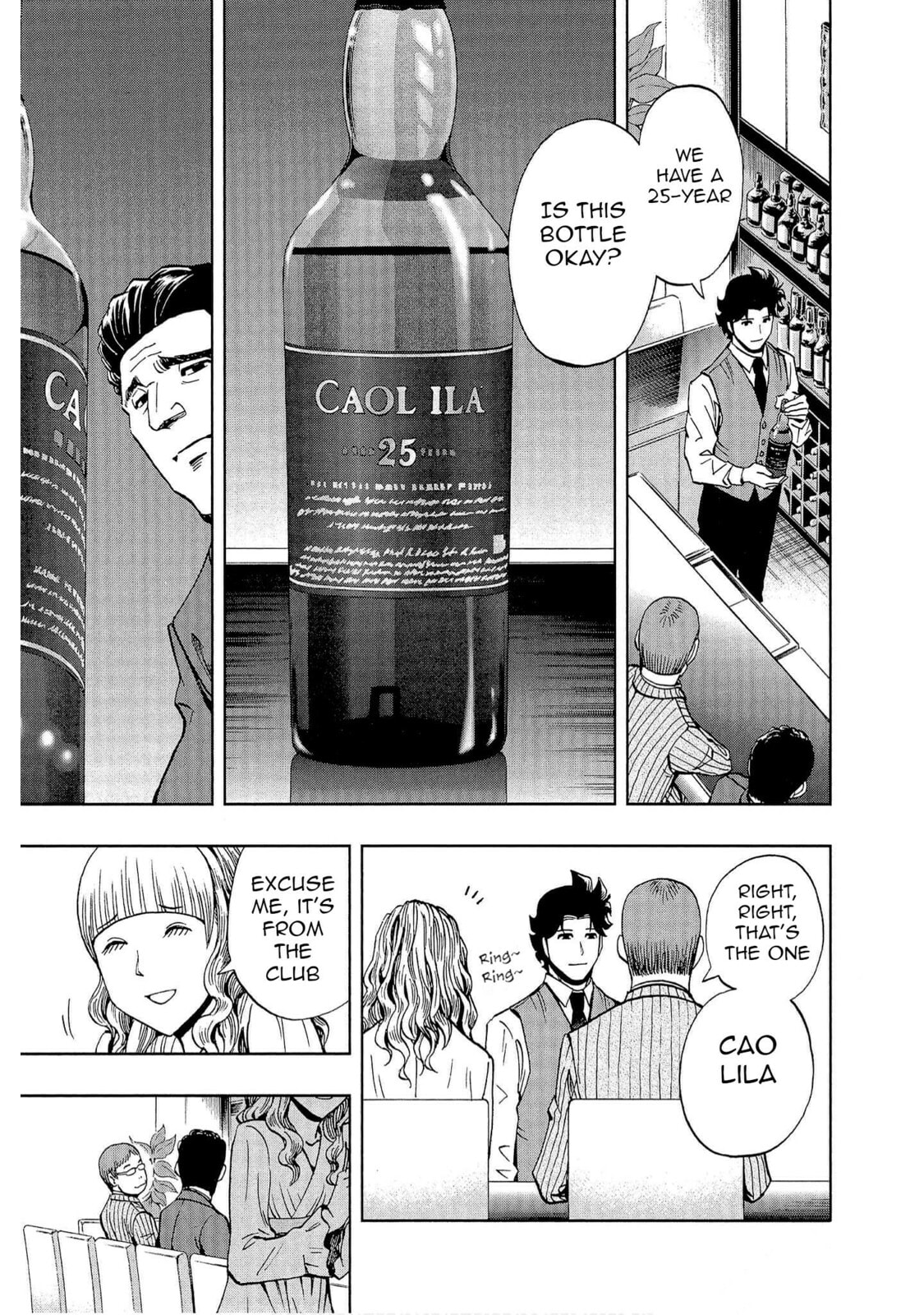 Read Bartender à Tokyo chapter 5 image 10 on Lezhin