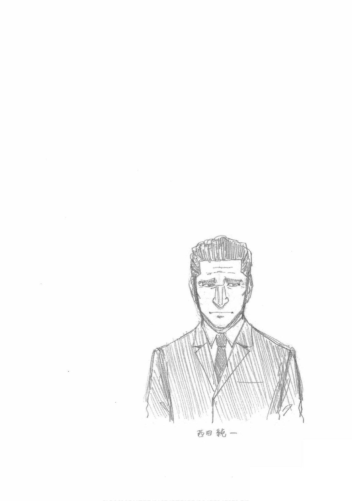 Read Bartender à Tokyo chapter 5 image 27 on Lezhin