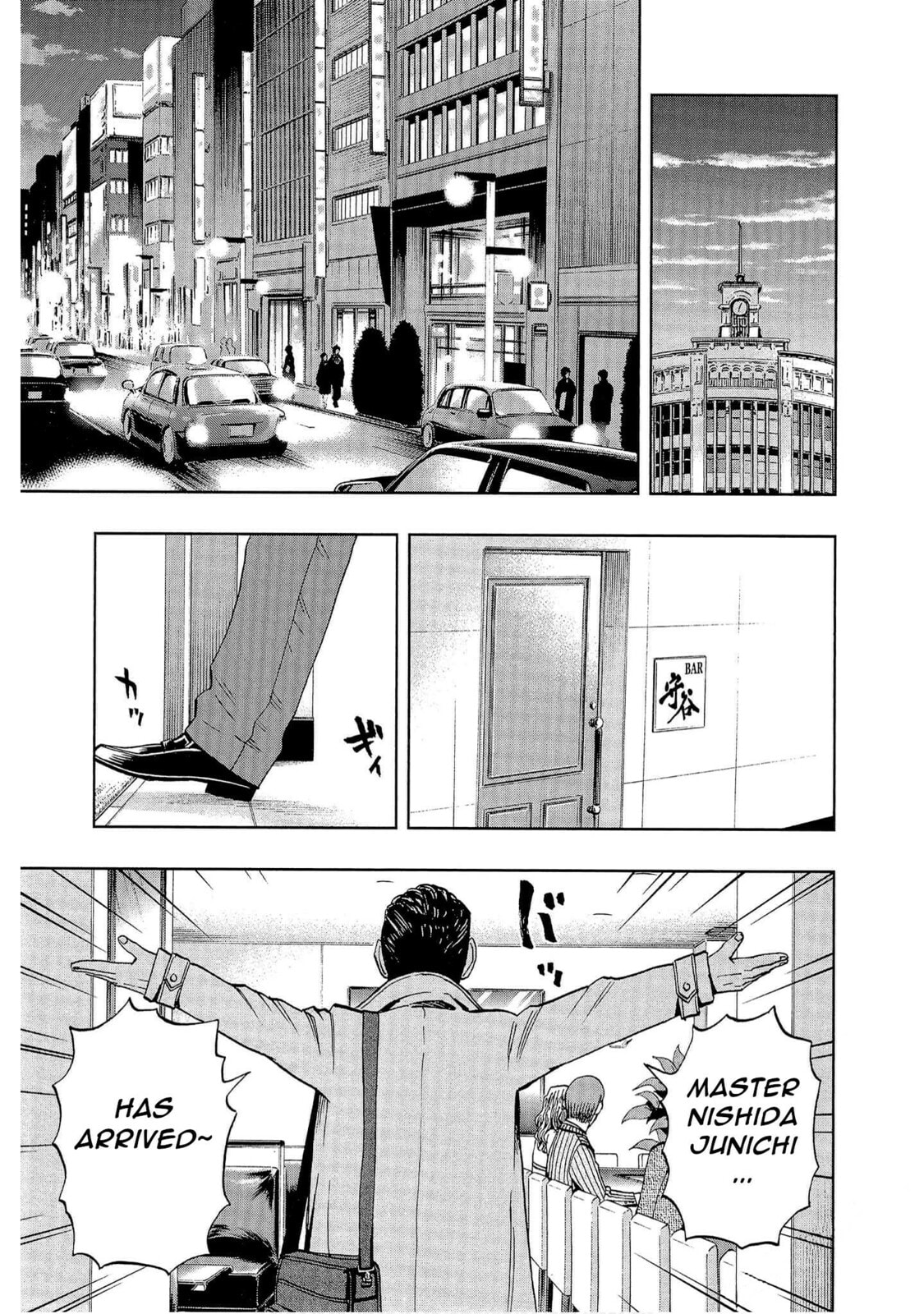 Read Bartender à Tokyo chapter 5 image 4 on Lezhin
