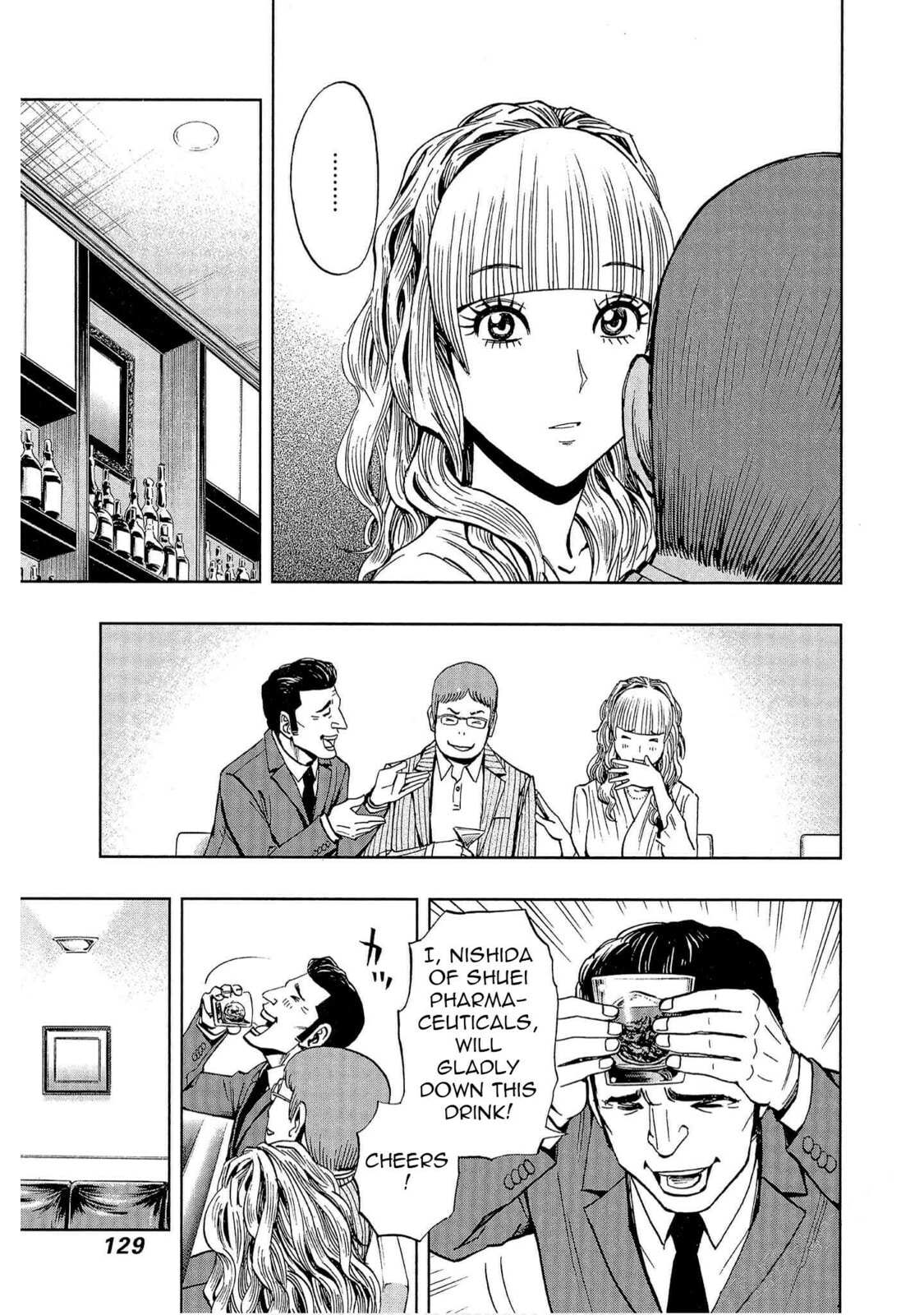 Read Bartender à Tokyo chapter 5 image 6 on Lezhin