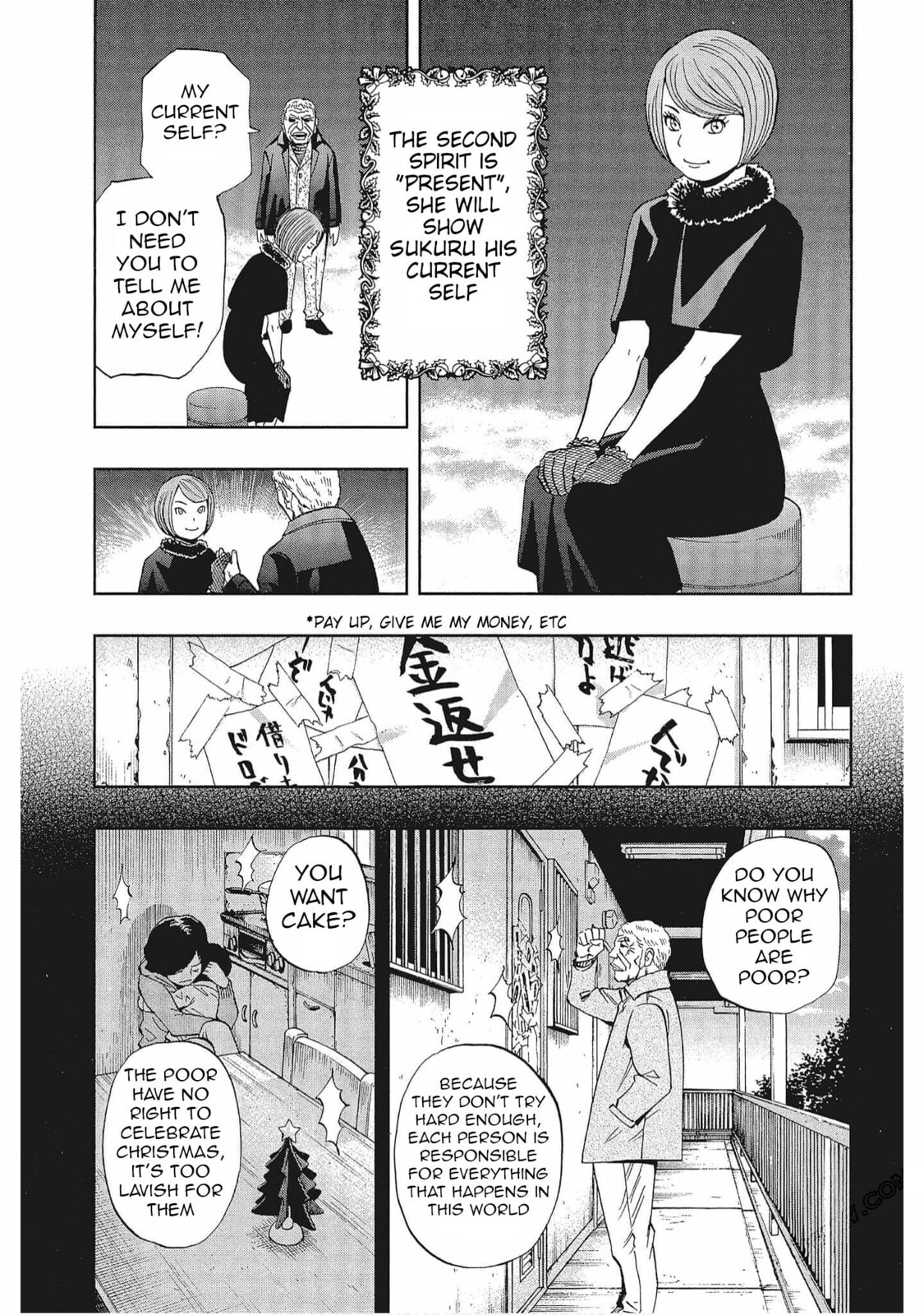 Read Bartender à Tokyo chapter 50 image 16 on Lezhin