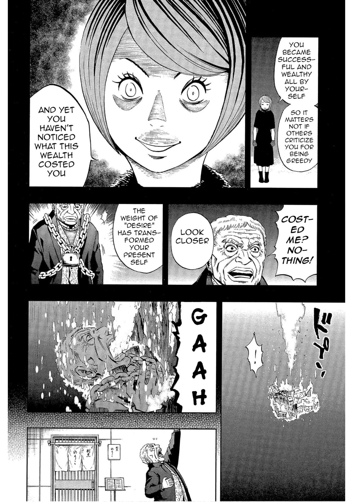Read Bartender à Tokyo chapter 50 image 17 on Lezhin