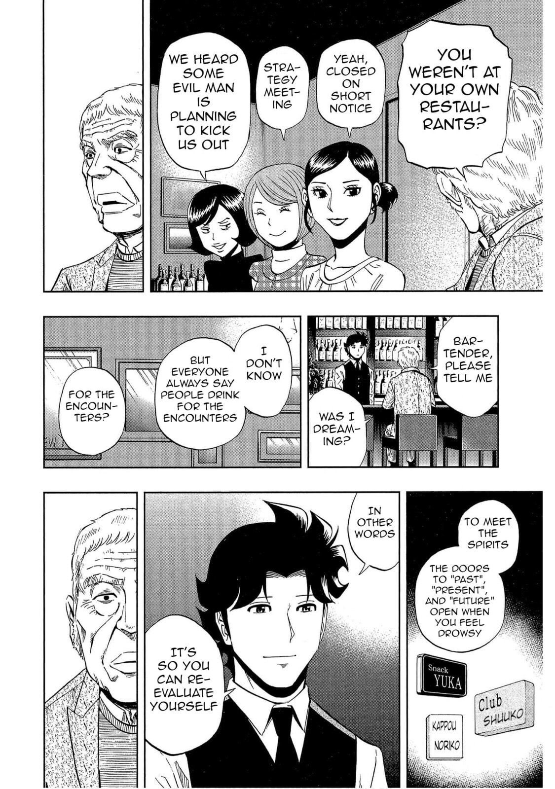 Read Bartender à Tokyo chapter 50 image 21 on Lezhin
