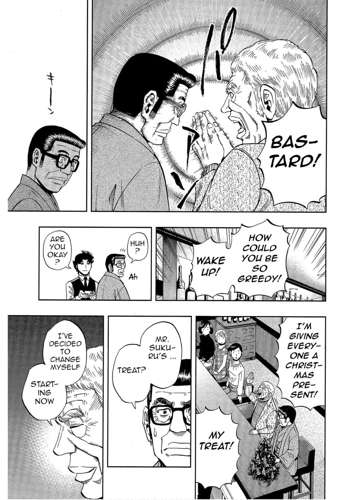 Read Bartender à Tokyo chapter 50 image 26 on Lezhin