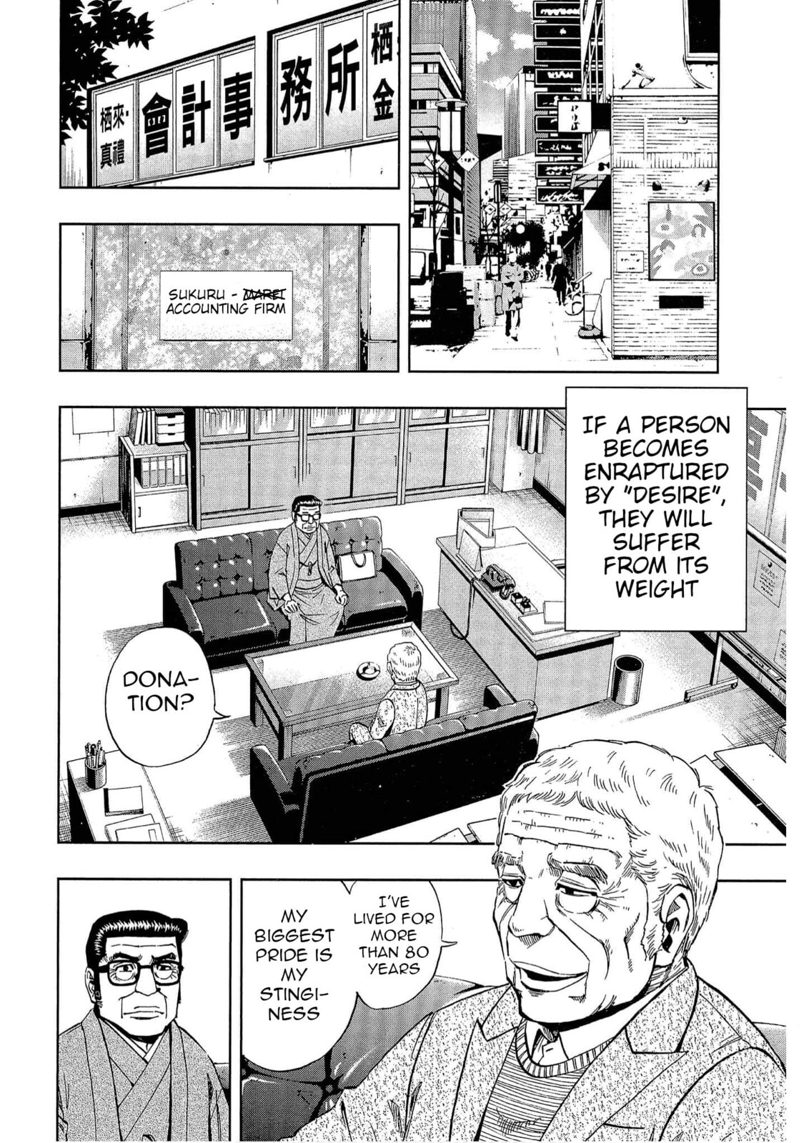 Read Bartender à Tokyo chapter 50 image 3 on Lezhin