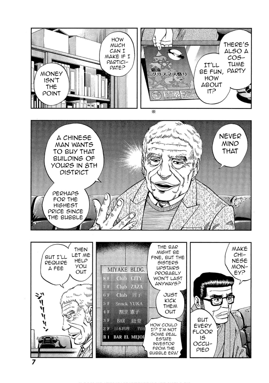 Read Bartender à Tokyo chapter 50 image 4 on Lezhin