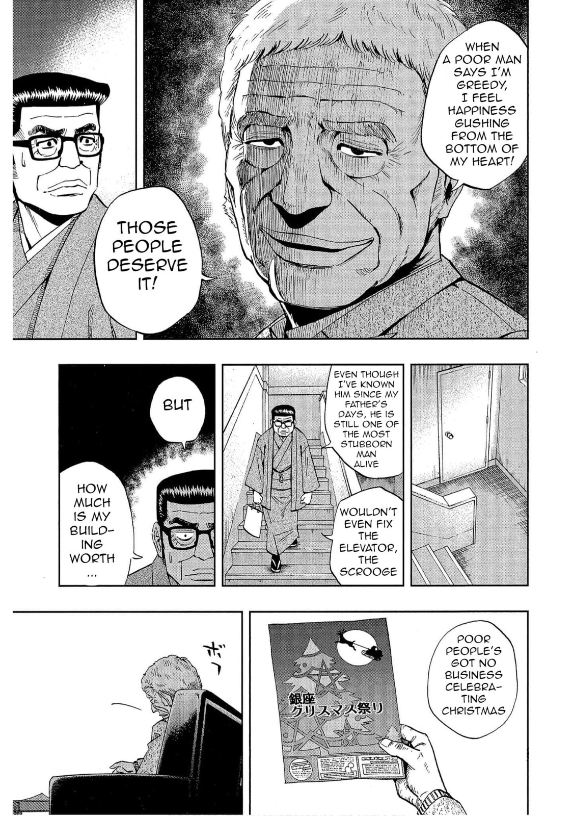 Read Bartender à Tokyo chapter 50 image 6 on Lezhin