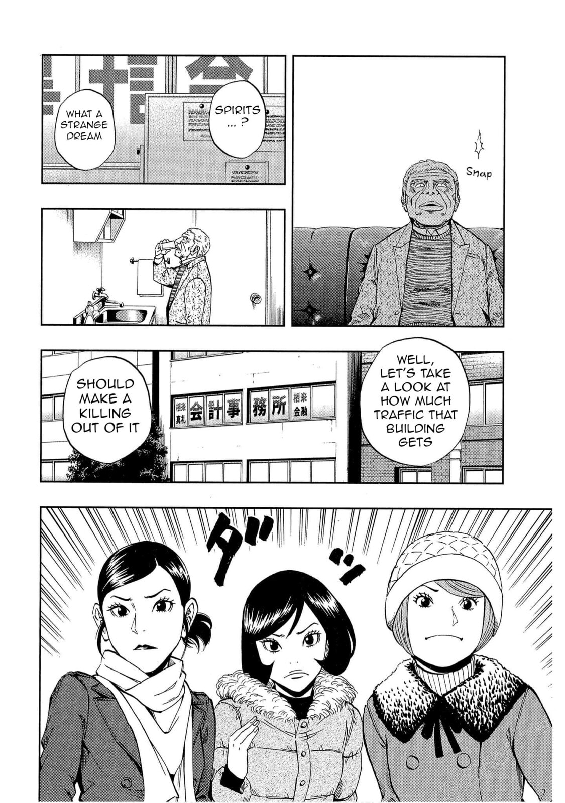 Read Bartender à Tokyo chapter 50 image 9 on Lezhin