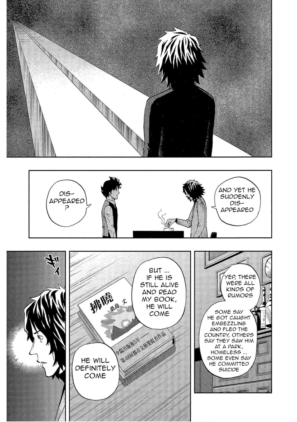 Read Bartender à Tokyo chapter 51 image 14 on Lezhin