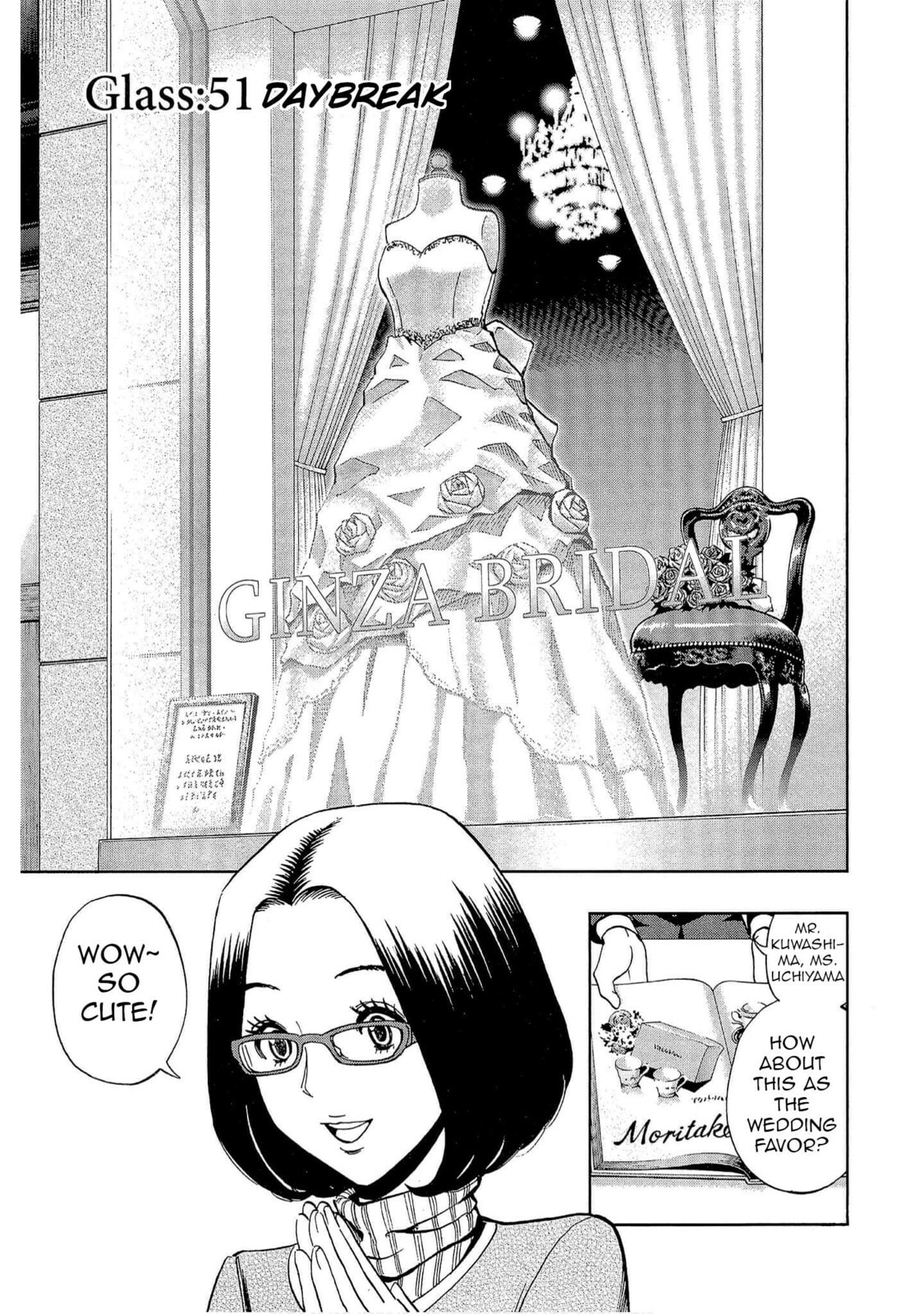 Read Bartender à Tokyo chapter 51 image 2 on Lezhin