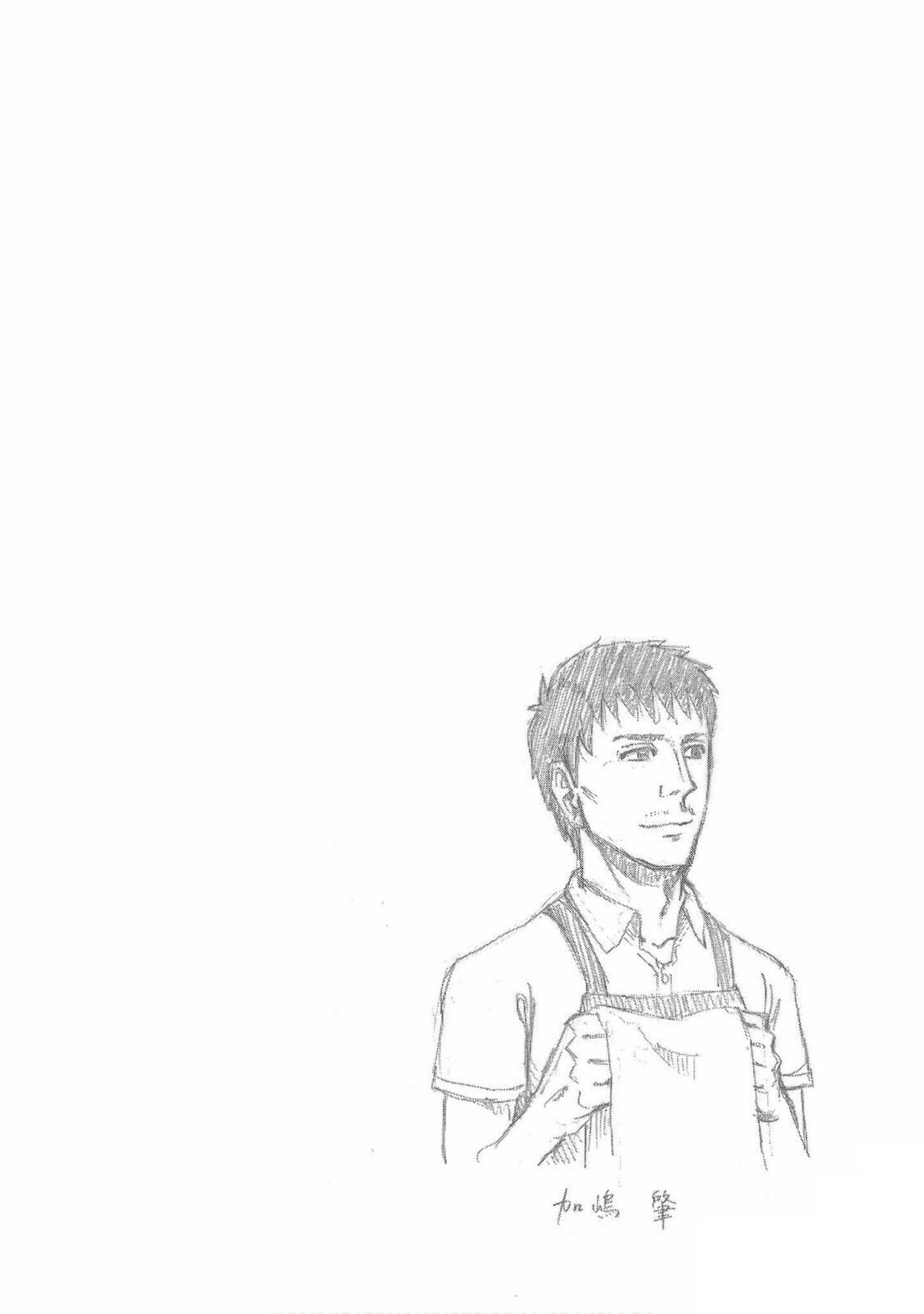 Read Bartender à Tokyo chapter 51 image 29 on Lezhin