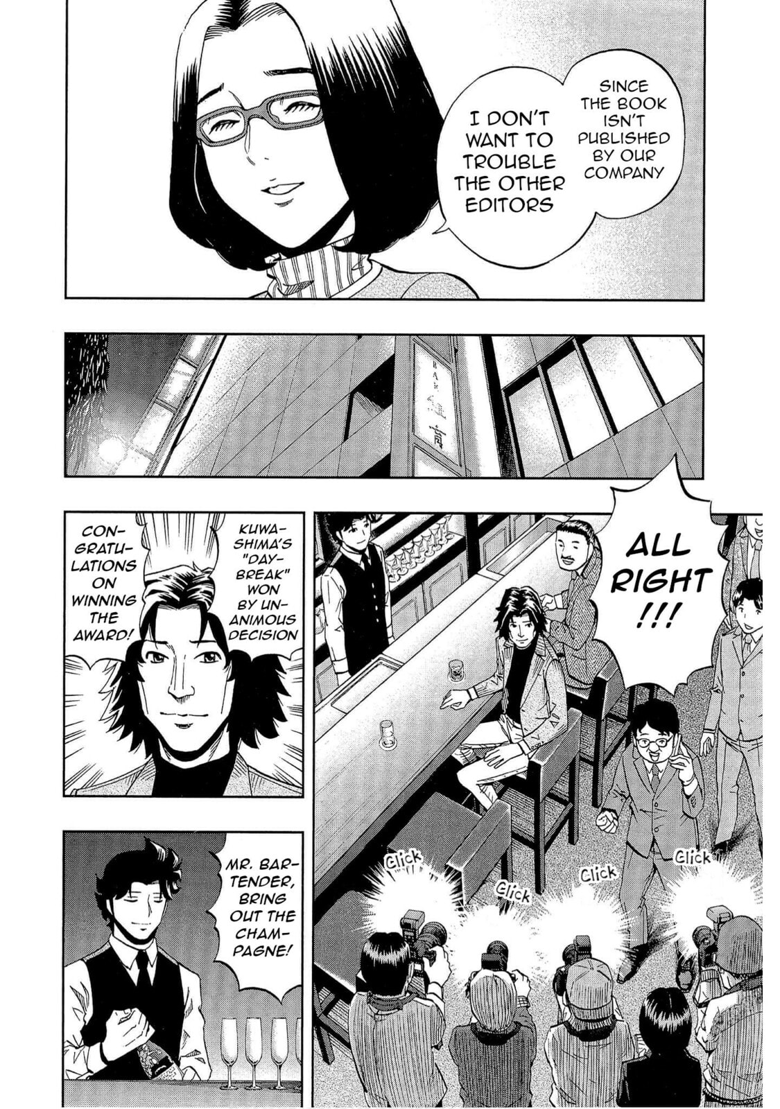 Read Bartender à Tokyo chapter 51 image 5 on Lezhin