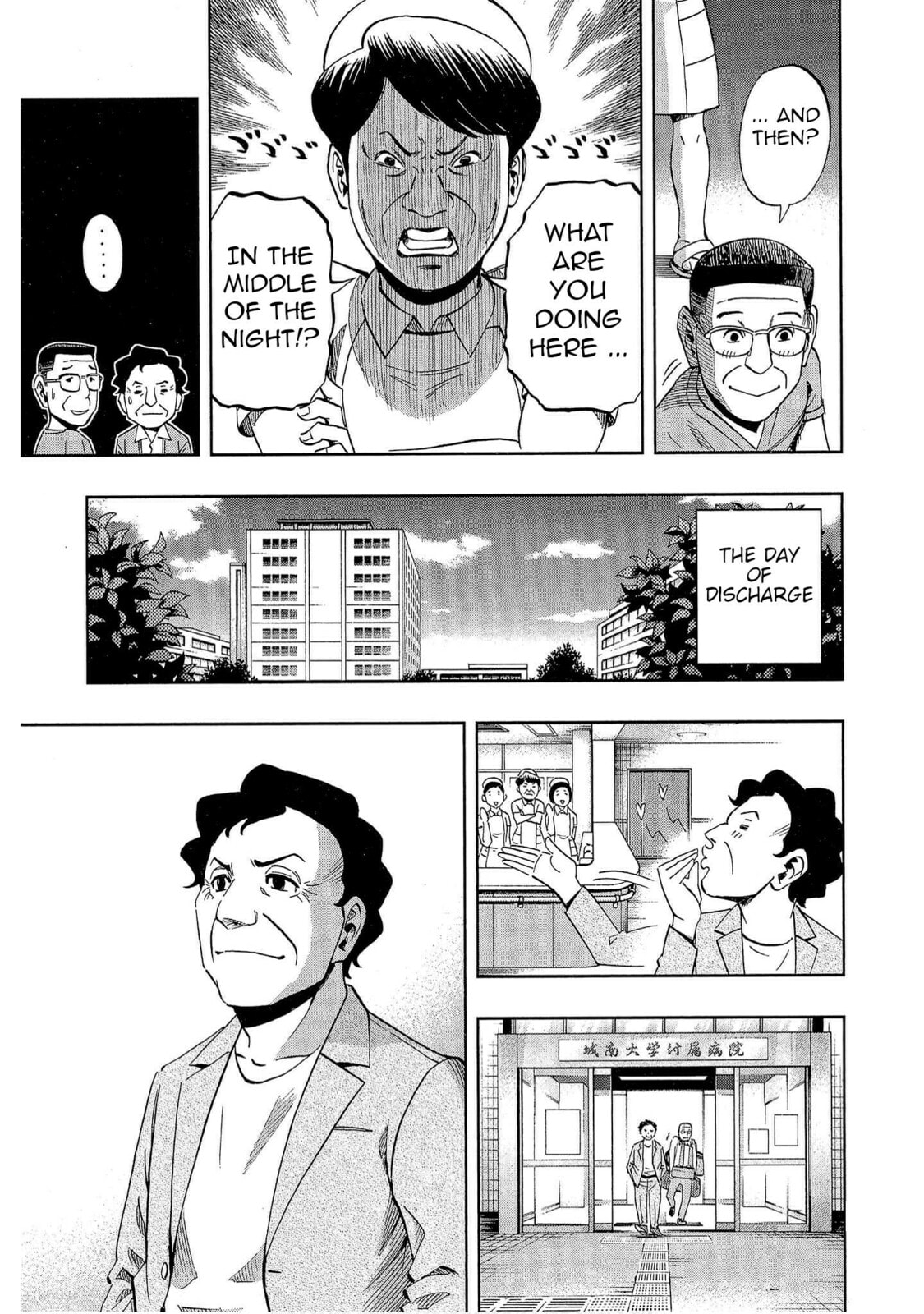 Read Bartender à Tokyo chapter 52 image 16 on Lezhin