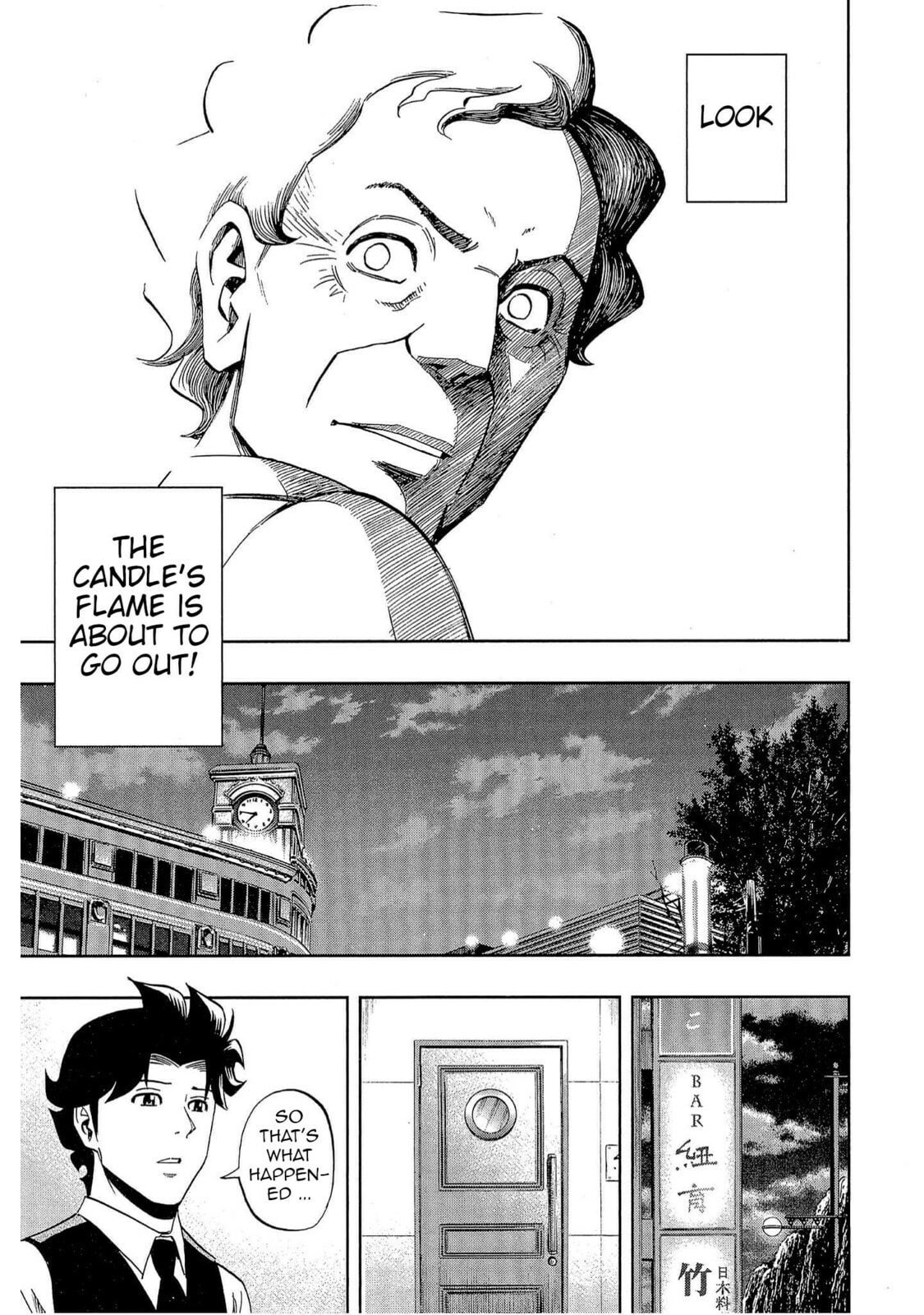Read Bartender à Tokyo chapter 52 image 18 on Lezhin