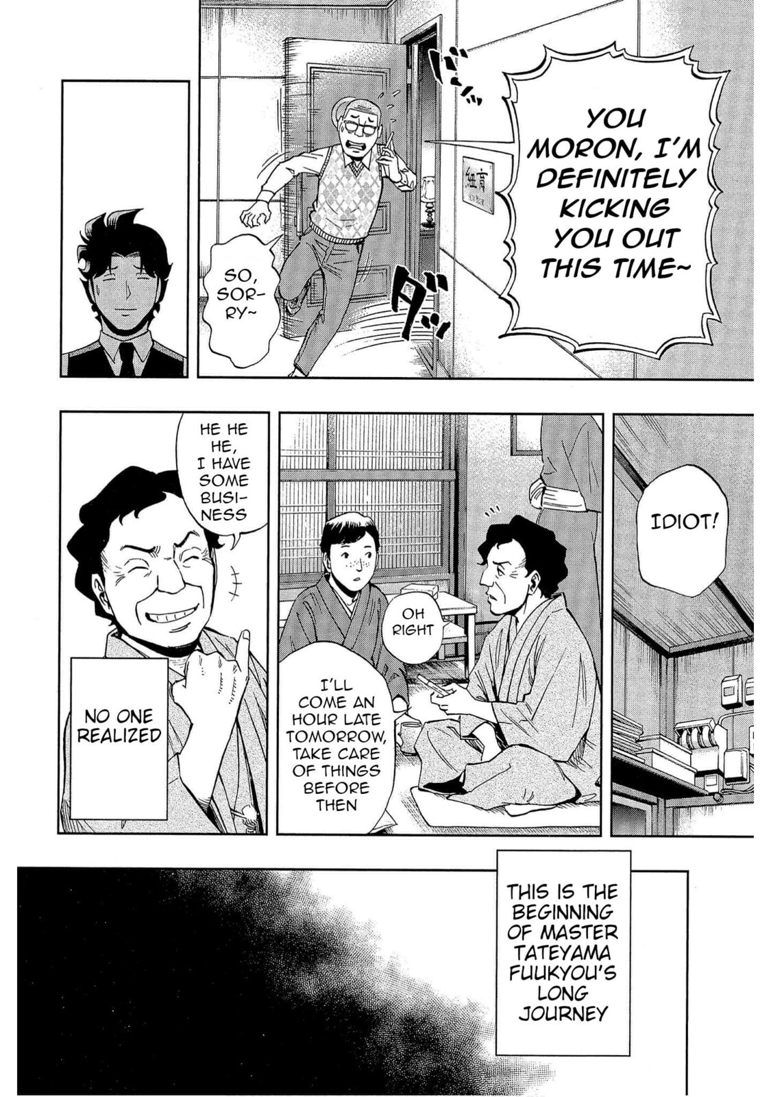 Read Bartender à Tokyo chapter 52 image 3 on Lezhin