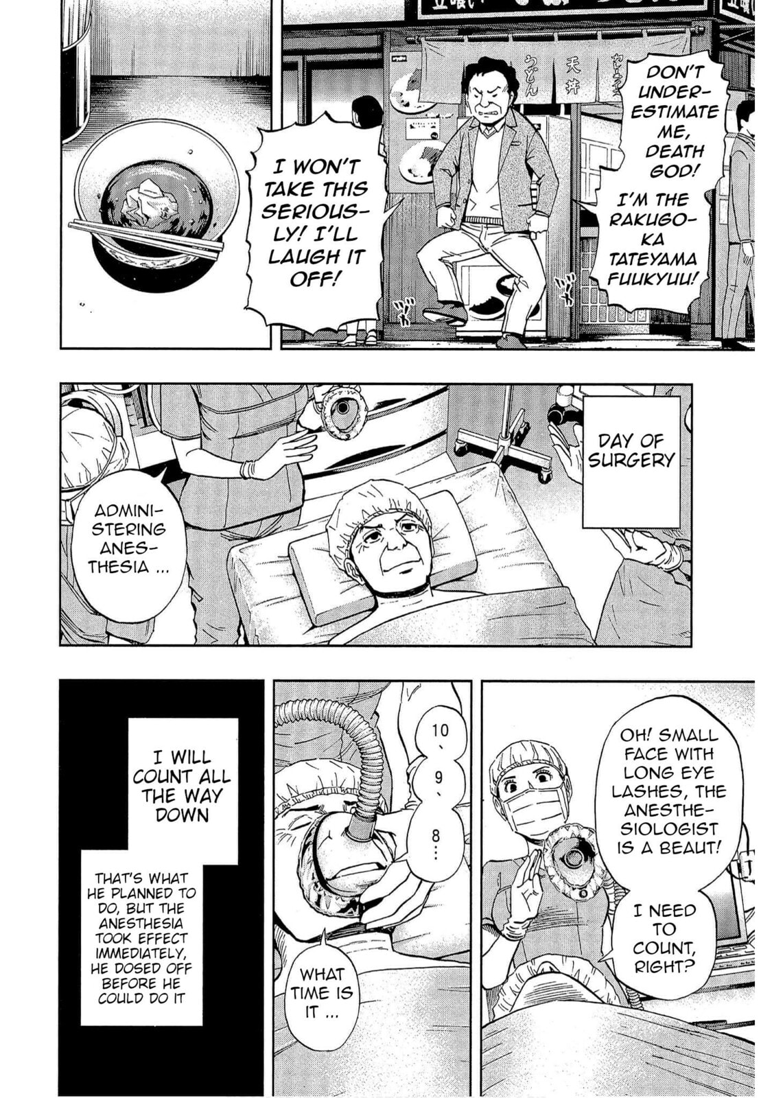 Read Bartender à Tokyo chapter 52 image 7 on Lezhin
