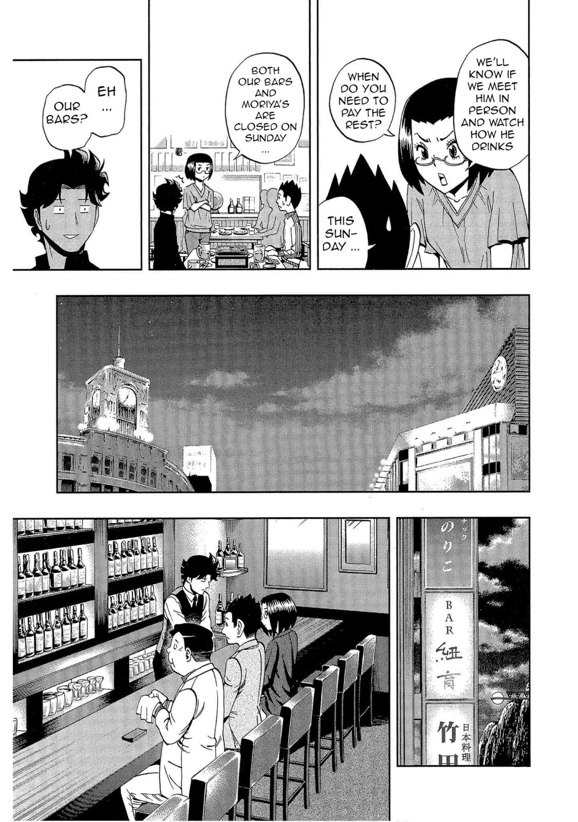 Read Bartender à Tokyo chapter 53 image 10 on Lezhin
