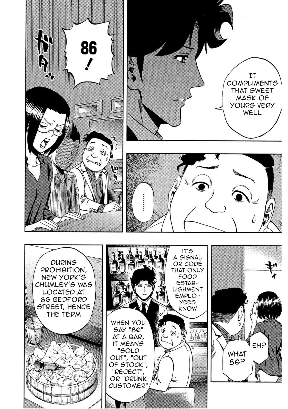Read Bartender à Tokyo chapter 53 image 17 on Lezhin