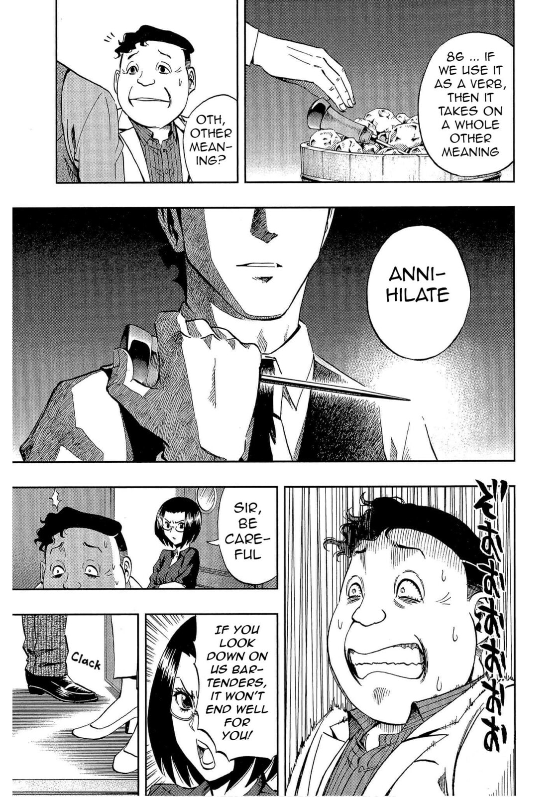 Read Bartender à Tokyo chapter 53 image 18 on Lezhin