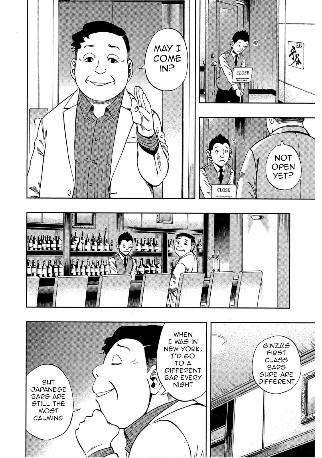 Read Bartender à Tokyo chapter 53 image 3 on Lezhin