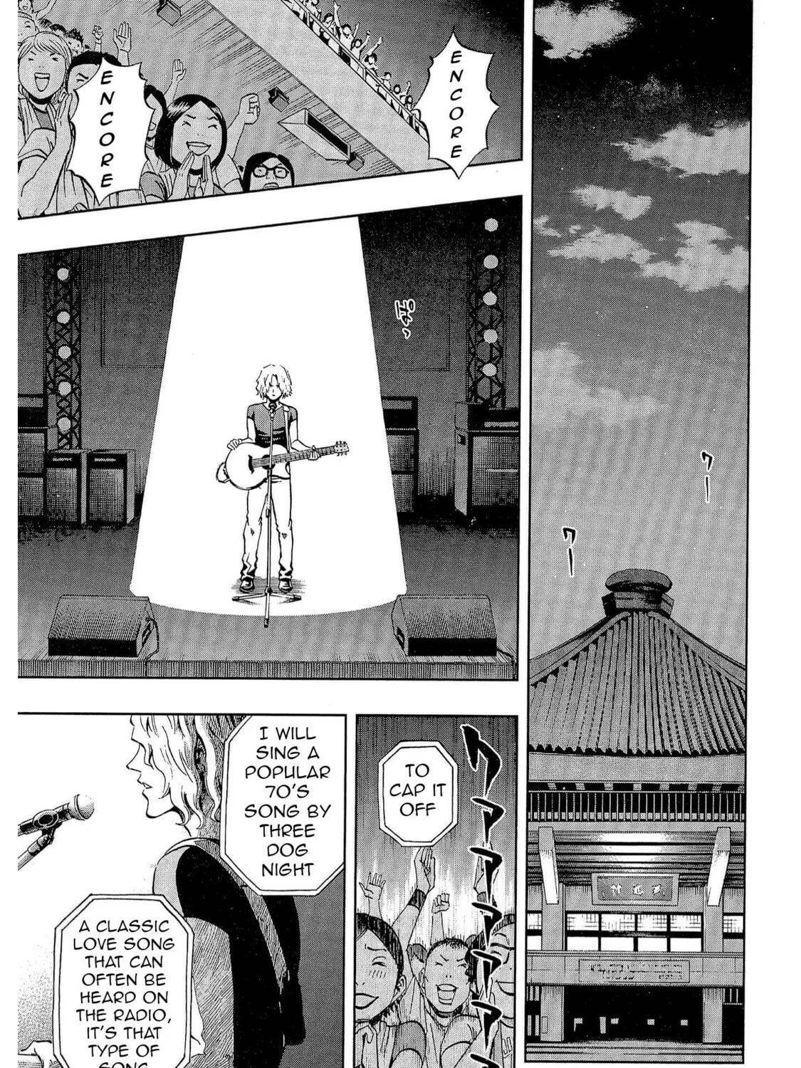 Read Bartender à Tokyo chapter 54 image 52 on Lezhin
