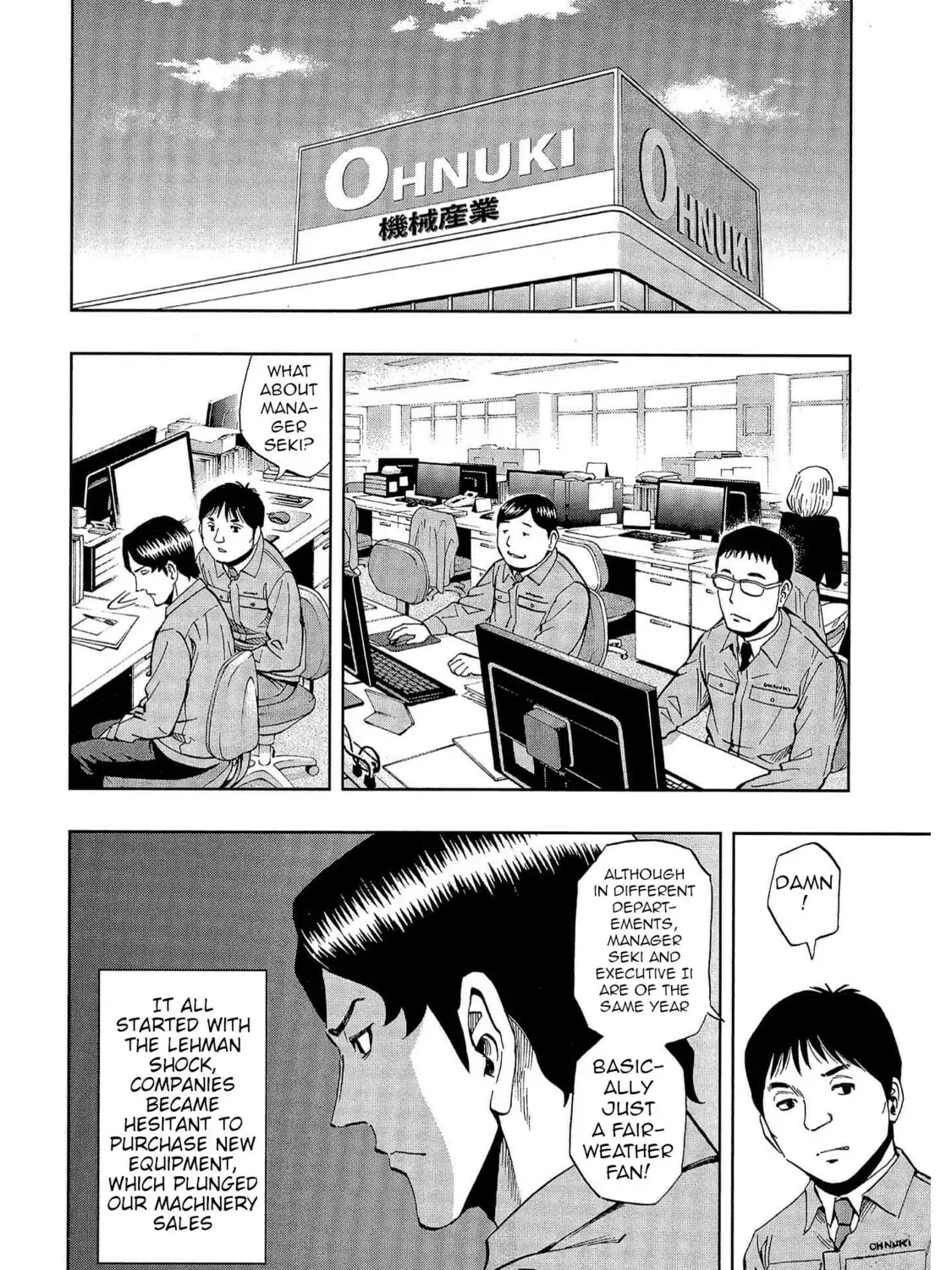 Read Bartender à Tokyo chapter 55 image 10 on Lezhin
