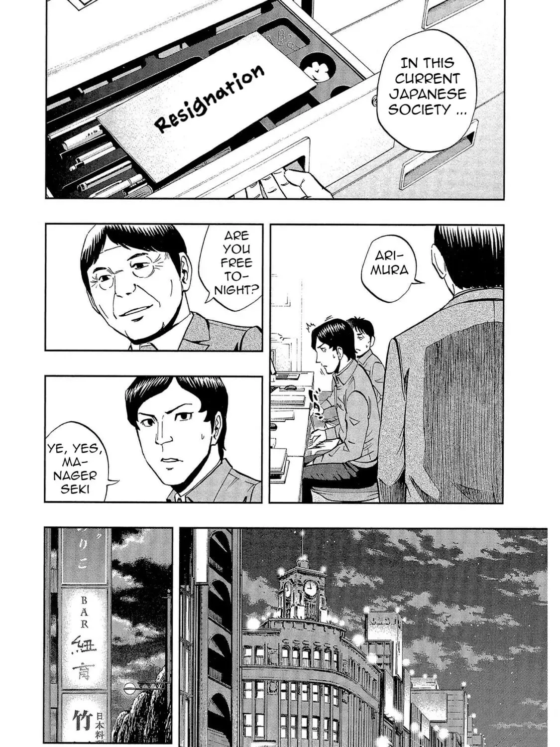 Read Bartender à Tokyo chapter 55 image 14 on Lezhin
