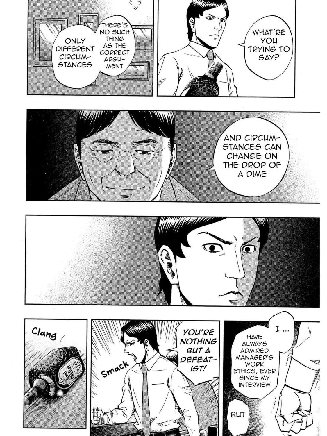 Read Bartender à Tokyo chapter 55 image 22 on Lezhin