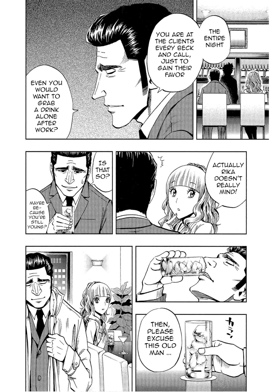 Read Bartender à Tokyo chapter 6 image 1 on Lezhin
