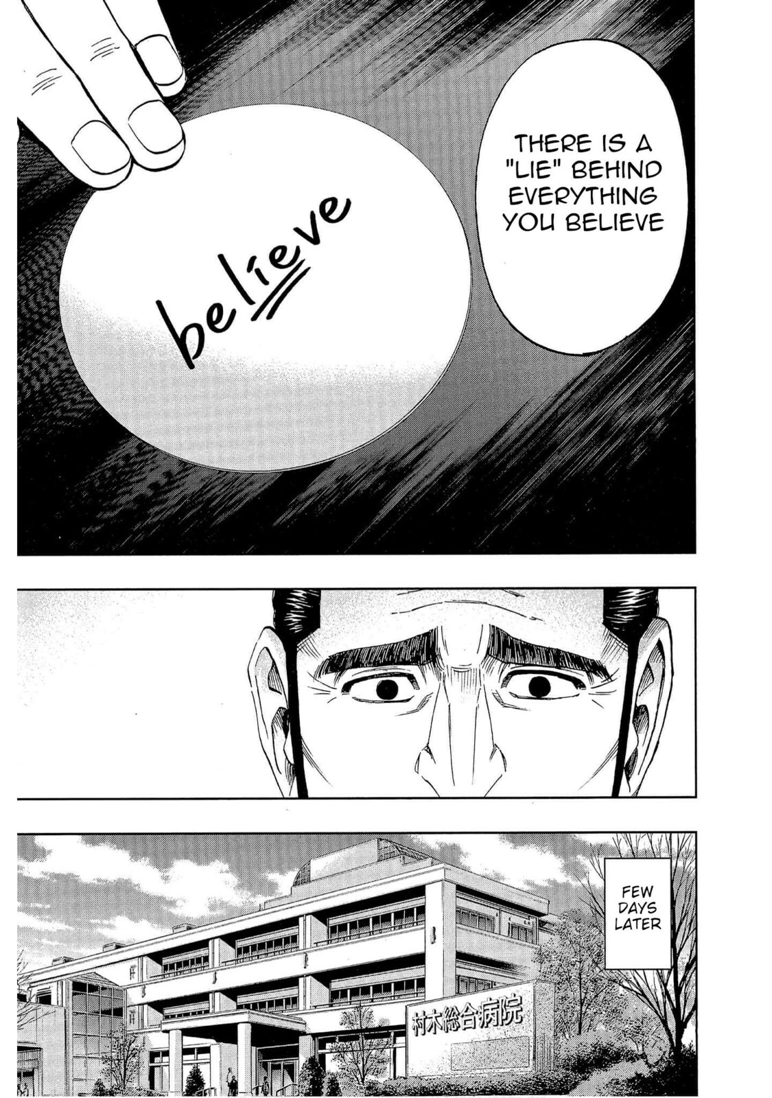 Read Bartender à Tokyo chapter 6 image 20 on Lezhin