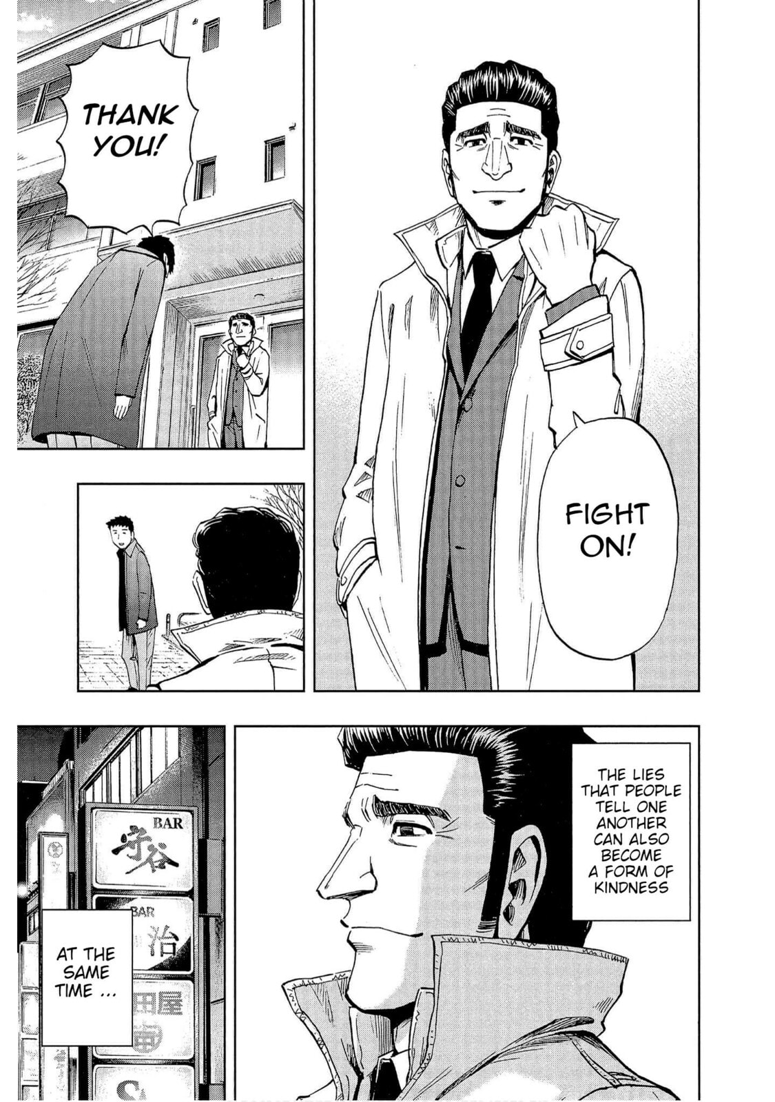 Read Bartender à Tokyo chapter 6 image 24 on Lezhin