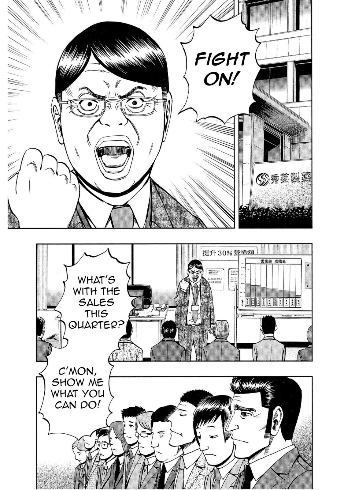 Read Bartender à Tokyo chapter 6 image 4 on Lezhin