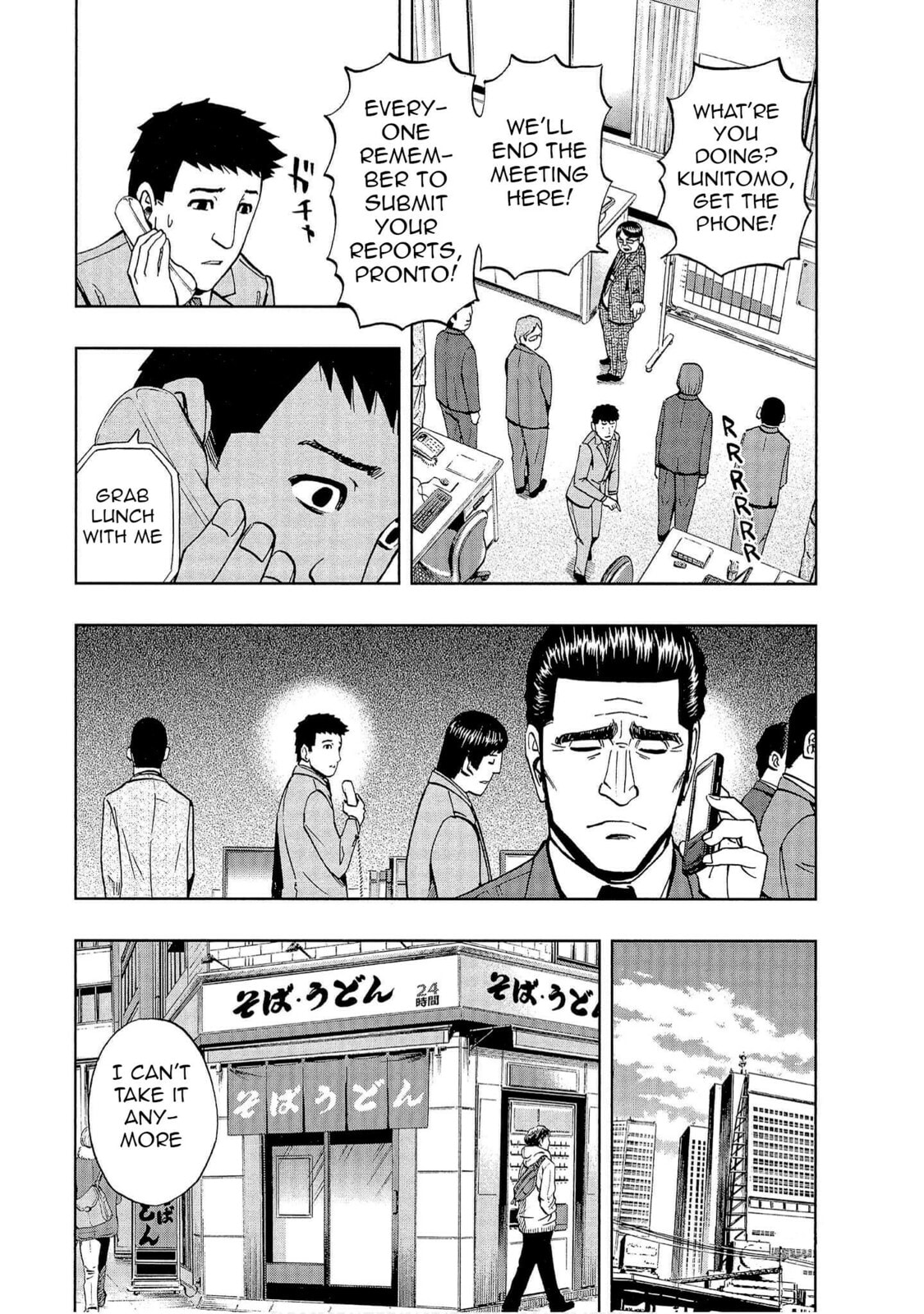 Read Bartender à Tokyo chapter 6 image 7 on Lezhin