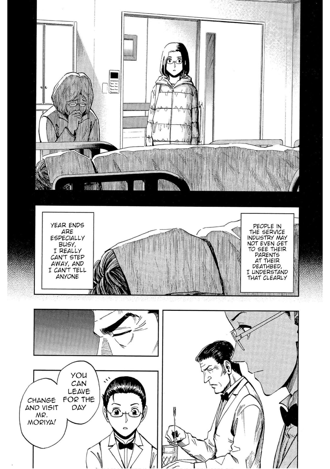 Read Bartender à Tokyo chapter 7 image 10 on Lezhin