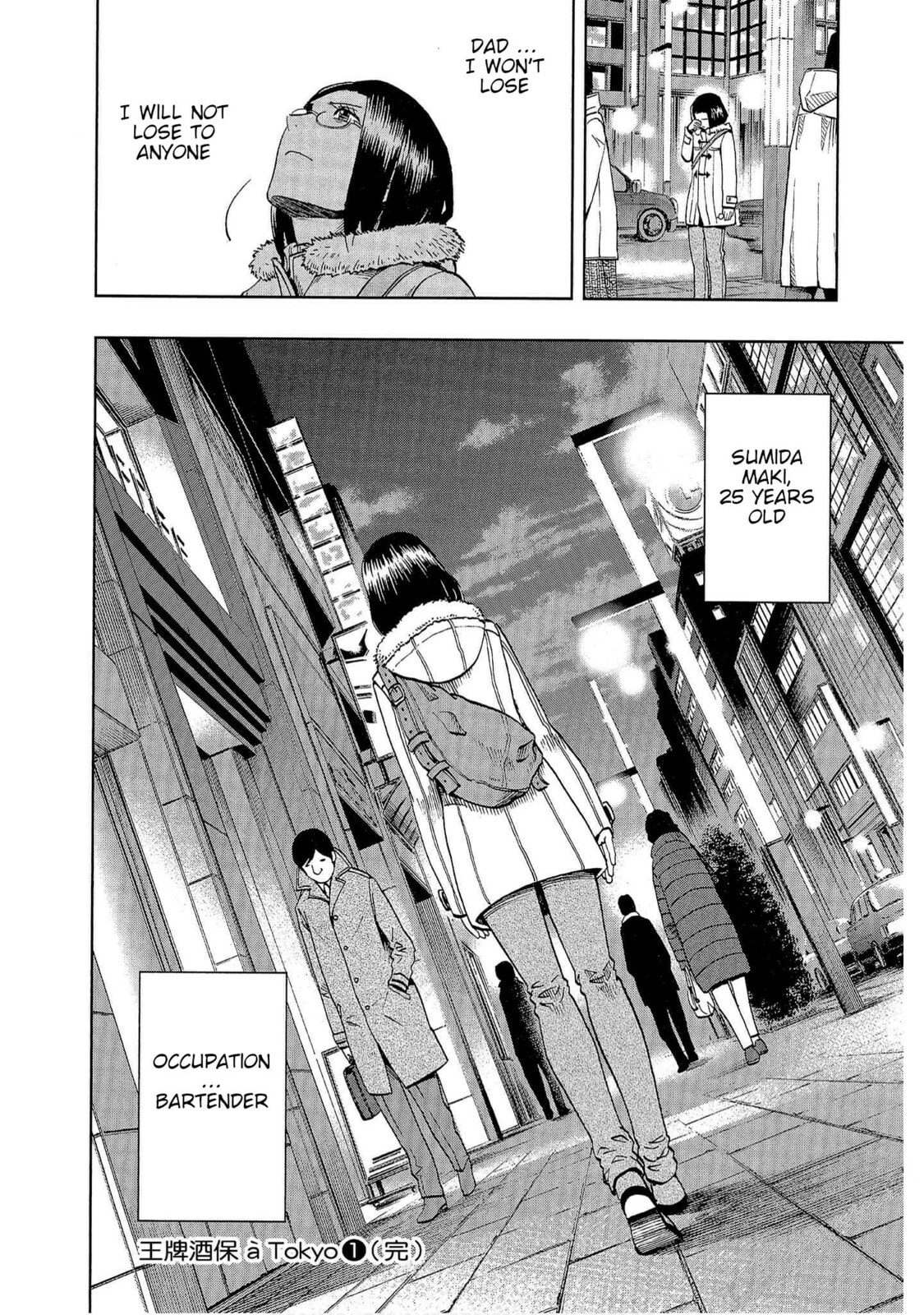 Read Bartender à Tokyo chapter 7 image 25 on Lezhin