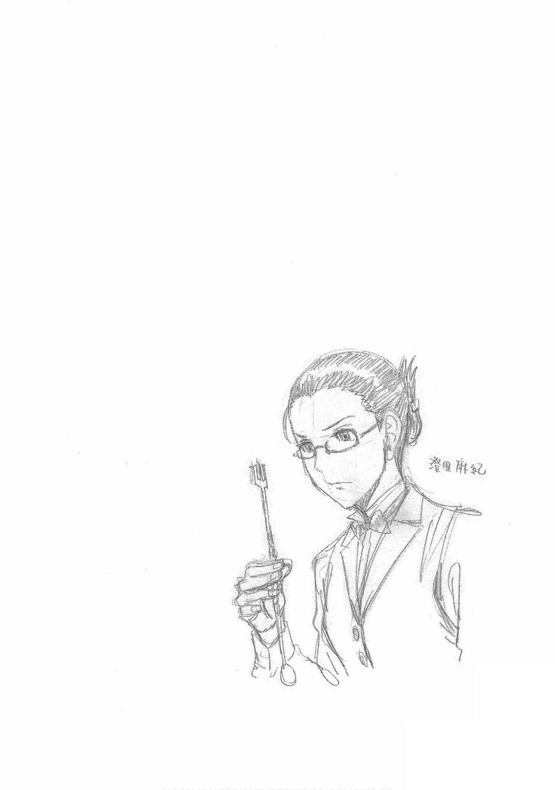 Read Bartender à Tokyo chapter 7 image 27 on Lezhin