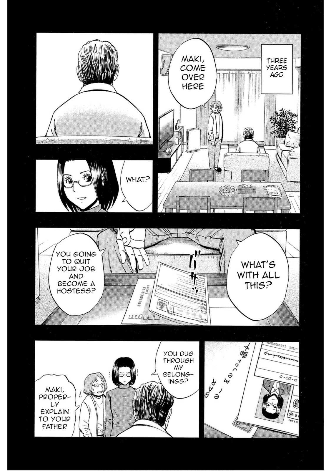Read Bartender à Tokyo chapter 7 image 7 on Lezhin